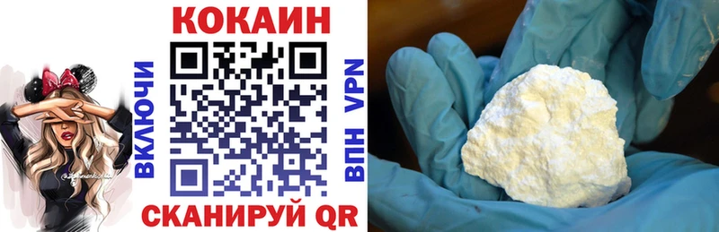 Наркота Цимлянск omg сайт  АМФ  Гашиш  МЕФ  Cocaine 
