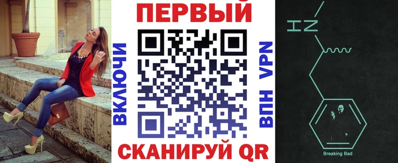 Амфетамин Розовый  KRAKEN ссылки  Цимлянск 