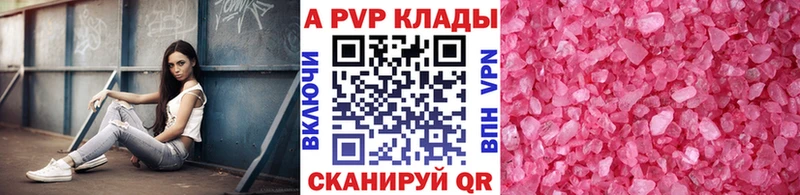 APVP СК КРИС Цимлянск