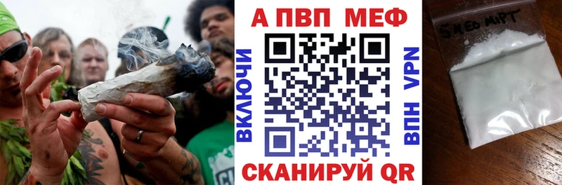 даркнет состав  Цимлянск  A-PVP мука 