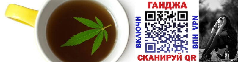 закладки  Цимлянск  Cannafood марихуана 