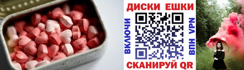 Экстази 99% Цимлянск