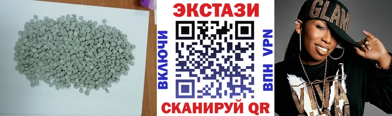 гидра маркетплейс  Цимлянск  ЭКСТАЗИ круглые  закладки 
