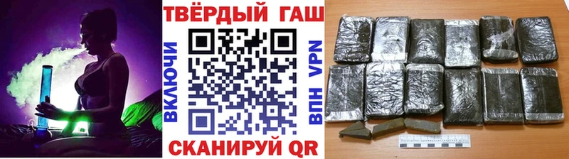 Гашиш гашик  Цимлянск 