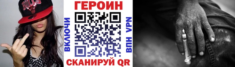 сайты даркнета клад  Цимлянск  ГЕРОИН VHQ 