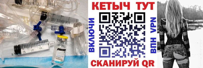 Кетамин ketamine  KRAKEN ССЫЛКА  Цимлянск 