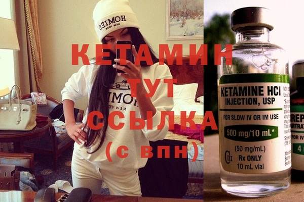 прущая мука Армянск