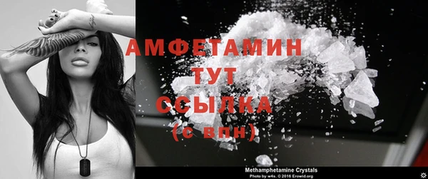 мефедрон мука Алексеевка