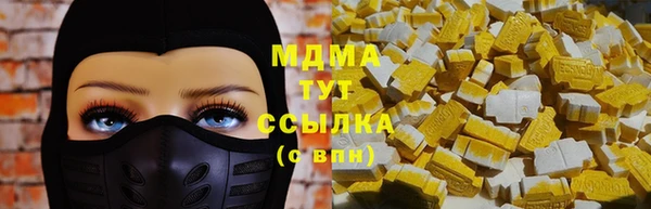 наркотики Алексин