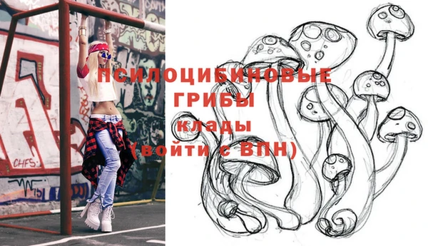 альфа пвп VHQ Аркадак