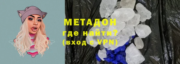 бутират Арсеньев