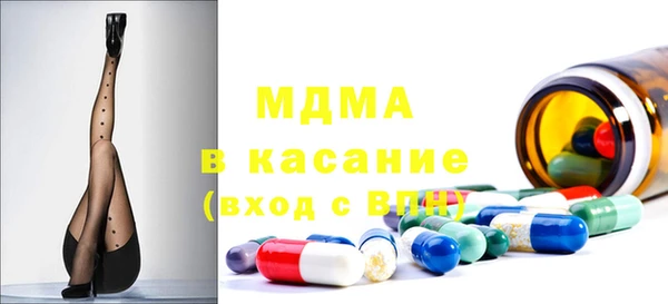 МДМА Гусев