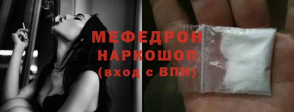 трава Гусь-Хрустальный