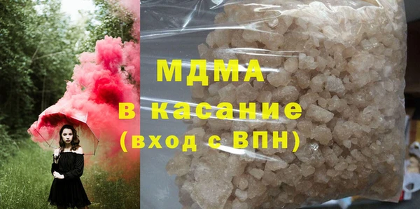 прущая мука Армянск