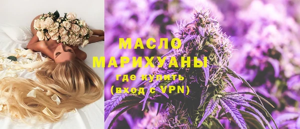 мефедрон мука Алексеевка