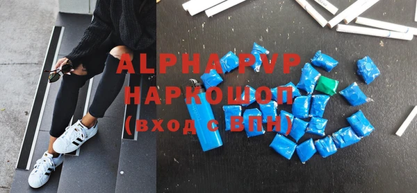 наркотики Алексин