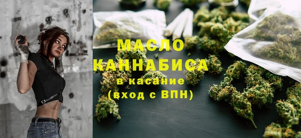 прущая мука Армянск
