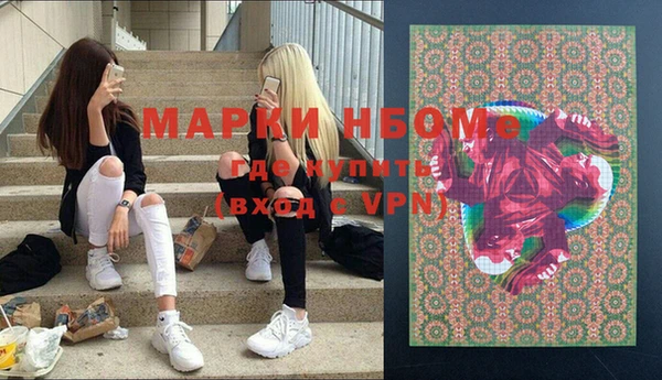мефедрон мука Алексеевка