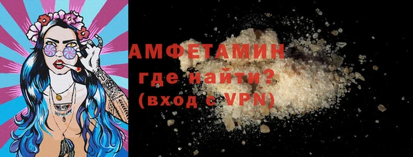 мефедрон мука Алексеевка