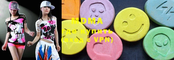 альфа пвп VHQ Аркадак