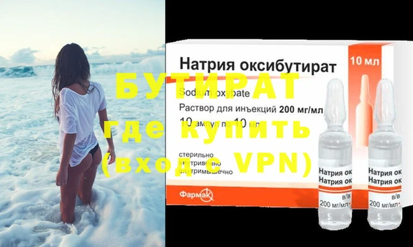 герыч Елабуга