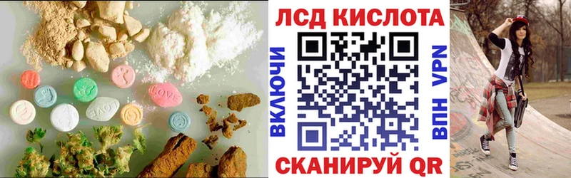 мориарти официальный сайт  Цимлянск  LSD-25 экстази кислота 