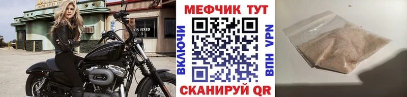 цена   KRAKEN ТОР  Мефедрон мяу мяу  Цимлянск 