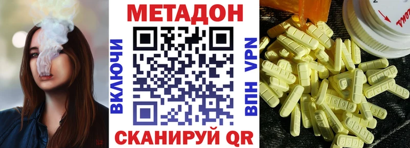 купить blacksprut маркетплейс Метадон мёд Цимлянск
