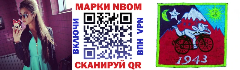 кракен сайт  Цимлянск  Марки 25I-NBOMe 1,8мг 